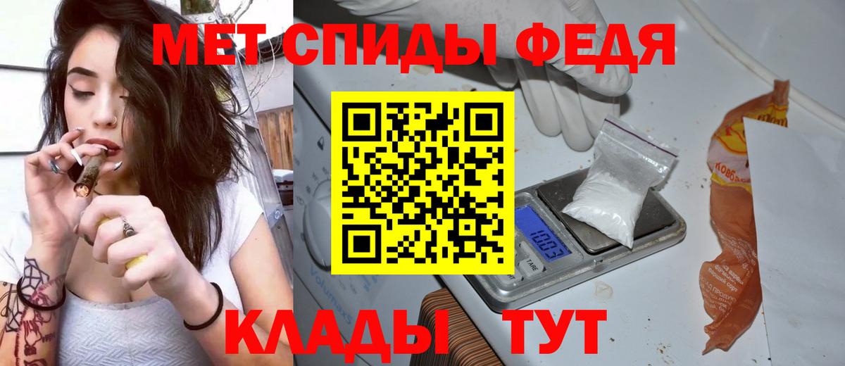 Кушва  АМФЕТАМИН Розовый  Вход с VPN 