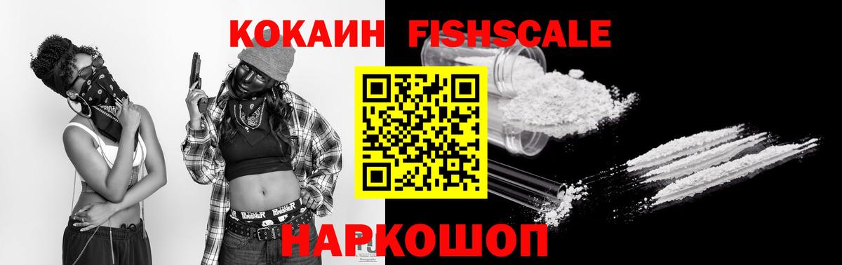 Кушва  Кокаин Перу  Вход с VPN 