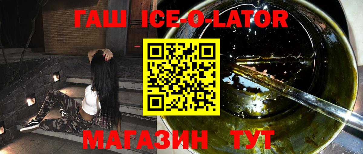 Кушва  ГАШ  Вход с VPN  ГАШИШ индика сатива 