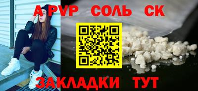 Альфа ПВП Ипатово