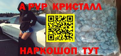 метадон Ирбит