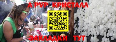 Альфа ПВП Ипатово