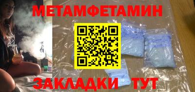 таблы Изобильный