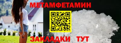 метадон Ирбит