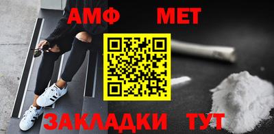 Альфа ПВП Ипатово