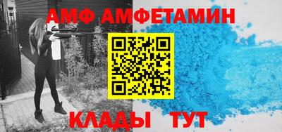 Альфа ПВП Ипатово