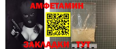 Альфа ПВП Ипатово