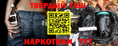 Альфа ПВП Ипатово