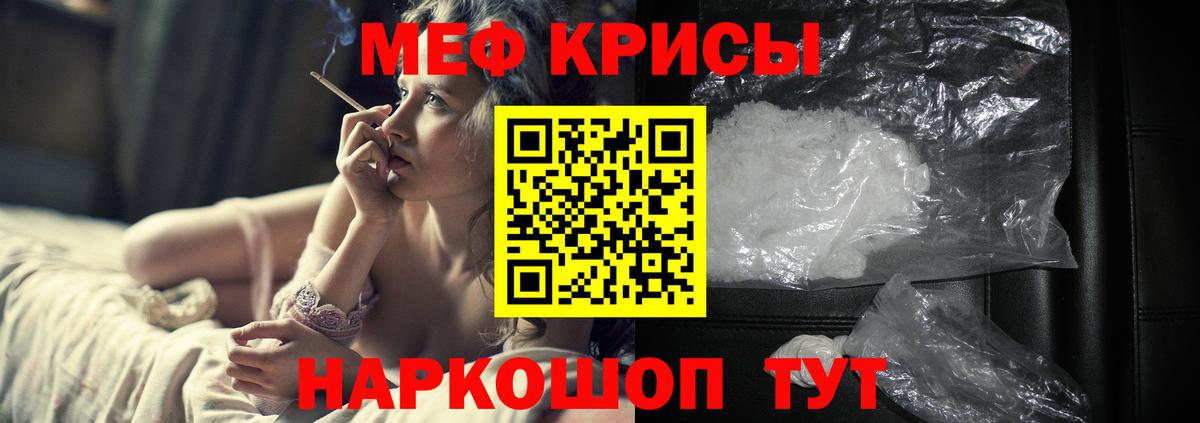 МЕФ Кушва