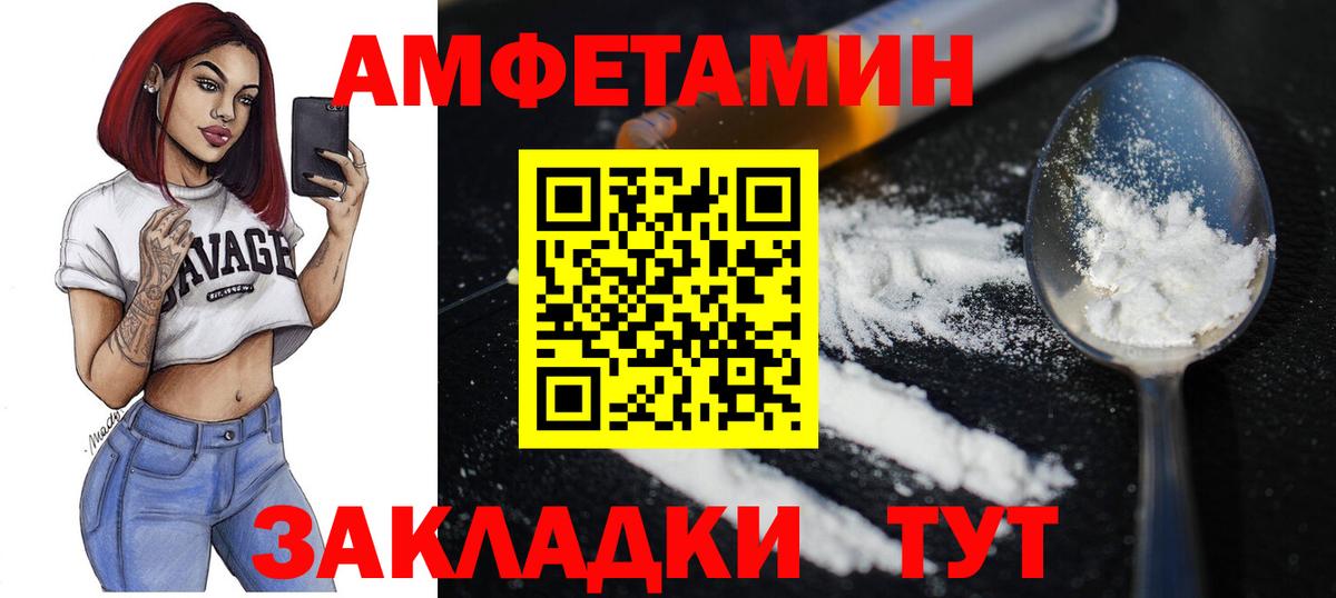 Первитин витя  Вход с VPN  Кушва  Первитин витя 