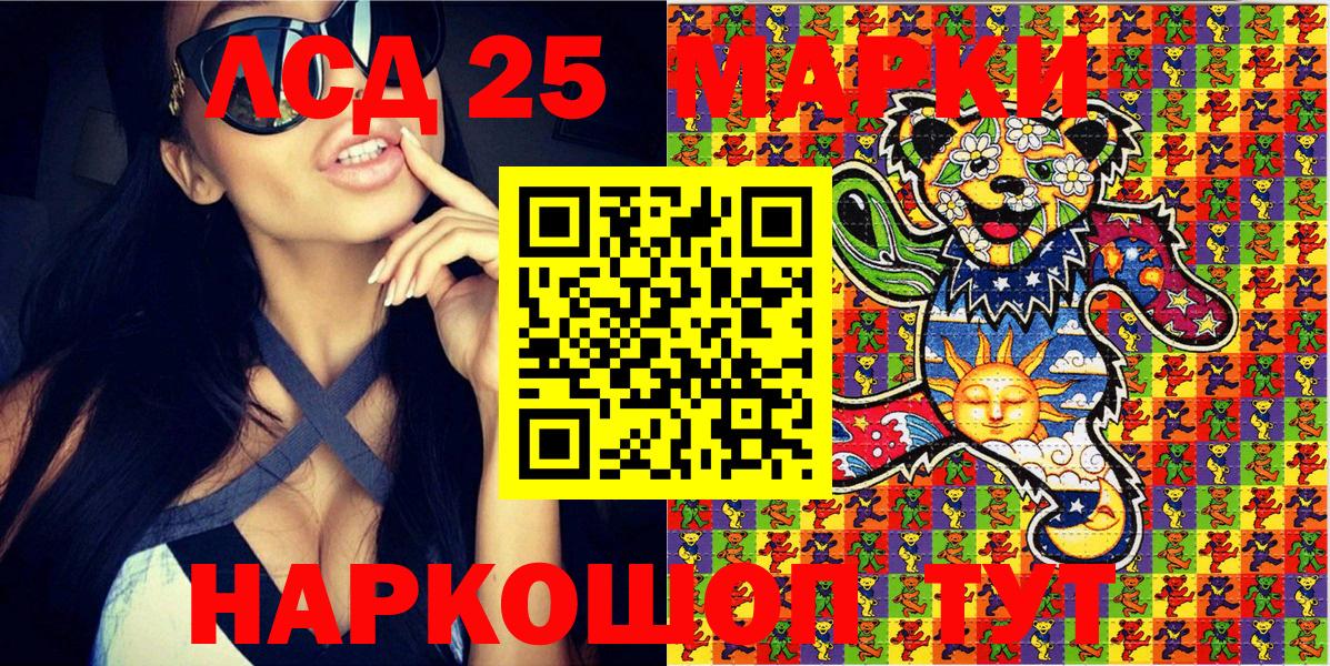 Марки NBOMe 1,8мг  Марки NBOMe 1,8мг  Вход с VPN  Кушва 