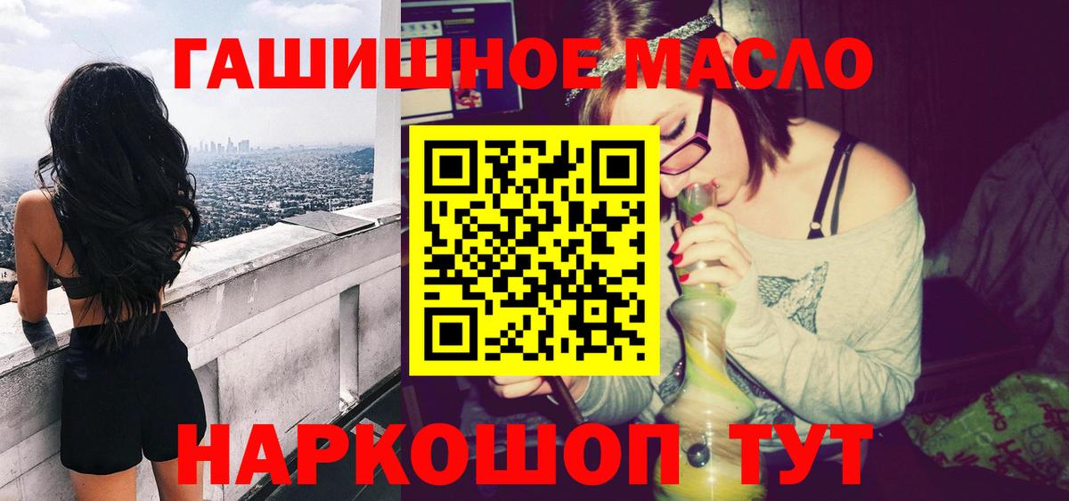 Дистиллят ТГК вейп с тгк Кушва