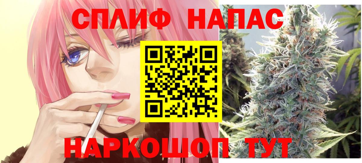 МАРИХУАНА индика  Каннабис сатива  Марихуана THC 21%  Вход с VPN  Кушва 